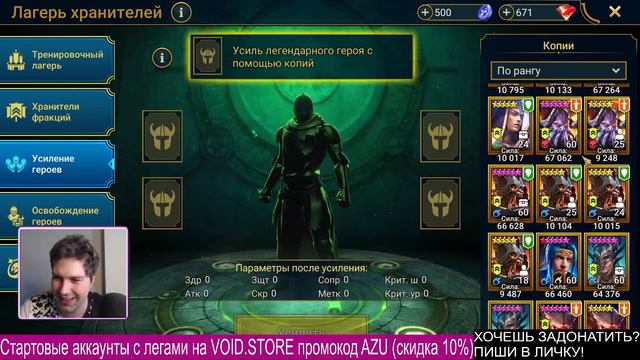 ШАРДЫЫЫЫЫЫ! Открытие осколков под х10 в RAID: Shadow Legends смотреть онлайн