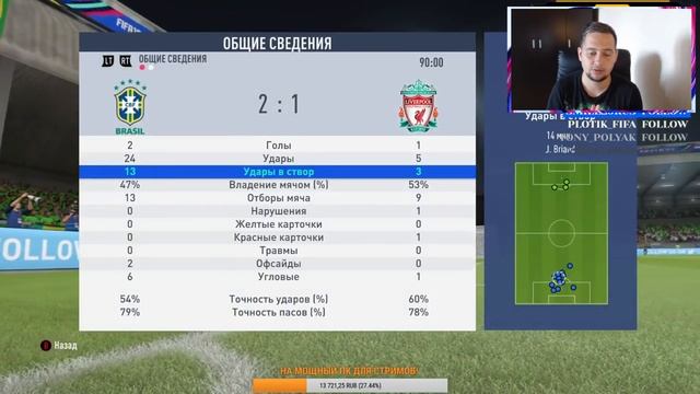 FIFA 19 БЕЗ ДОНАТА #1 | DIVISION RIVALS, ПЕРВЫЕ SBC, ПЕРВЫЕ ПАКИ смотреть онлайн