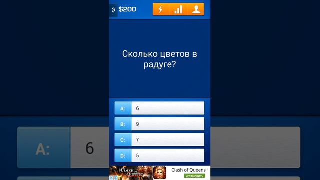 Игра милионер смотреть онлайн
