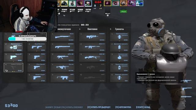 НАЧИНАЮЩИЙ СТРИМЕР ПО КС 2 смотреть онлайн