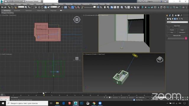 Any School - ПСС3D. Импорт SketchUp в 3Ds max. Настройка света смотреть онлайн