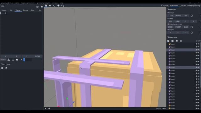 Моделирование простого декора в BlockBench | Ящик из игры RUST | 3д модель для minecraft смотреть онлайн