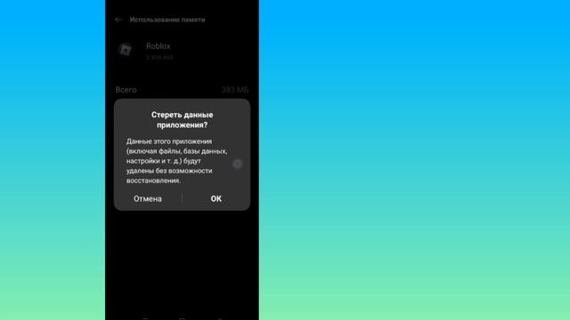 Мы знаем, что существует проблема с доступом к Roblox | Роблокс не работает, решите проблему. смотреть онлайн