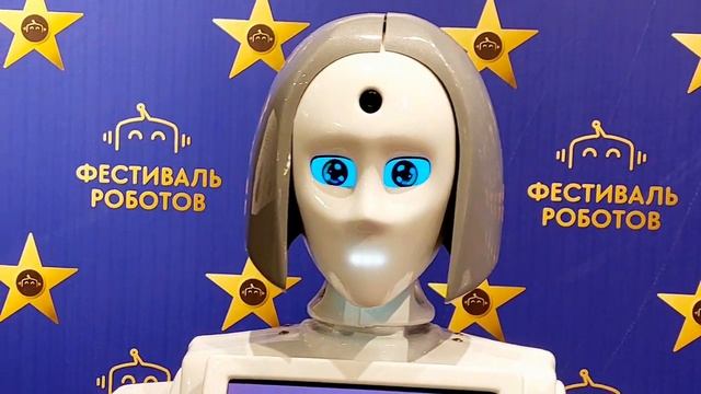 ФЕСТИВАЛЬ РОБОТОВ 2023 КАЗАНЬ. Робот "ЭЙНШТЕЙН". смотреть онлайн