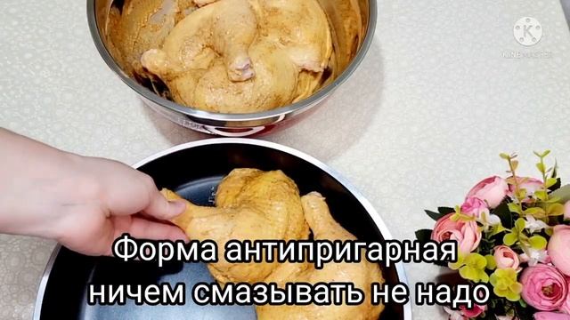 Как приготовить вкусные,сочные куриные окорочка в духовке.После ,вы будете готовить их только так смотреть онлайн