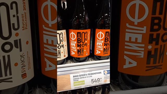 Совсем офигели...🙈🥶 смотреть онлайн