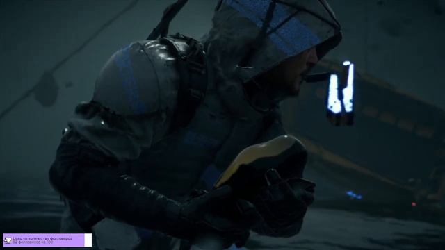 Death Stranding Тип это...... ВОТ смотреть онлайн