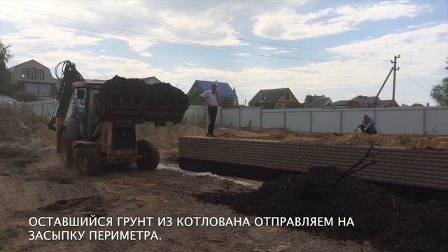 Как фотограф строил дом. Часть 8. Засыпаем цоколь песком смотреть онлайн