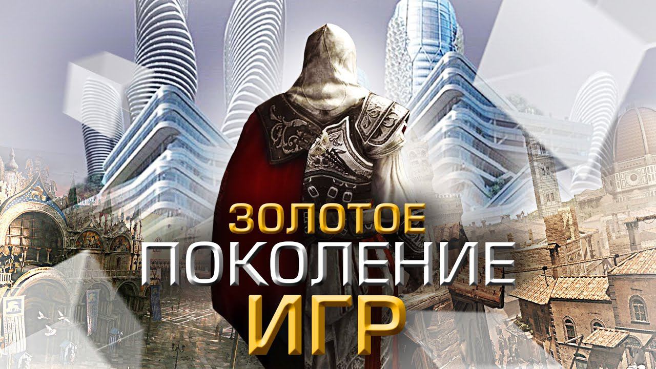 10 РАЗ, КОГДА ИГРЫ НУЛЕВЫХ ВЗОРВАЛИ смотреть онлайн