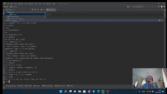 Курс Python Стартовий. Урок 5. ➤ Списки та зрізи, множини та кортежі, словники. смотреть онлайн