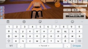 ?Коды на одежду. В брукхевени?