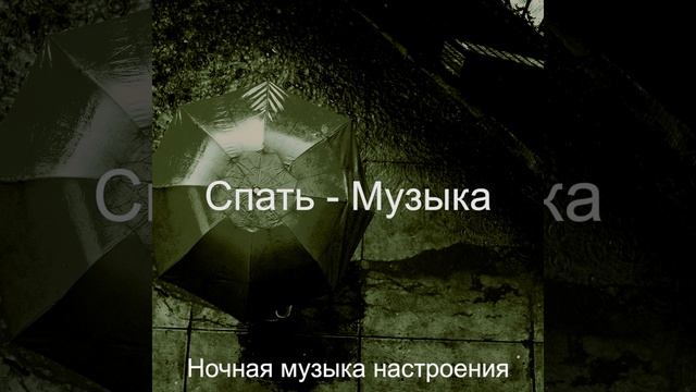 Видения (Вечера) смотреть онлайн
