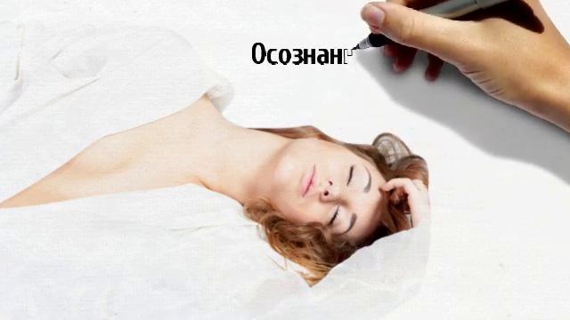 Семь Квантовых Медитаций смотреть онлайн