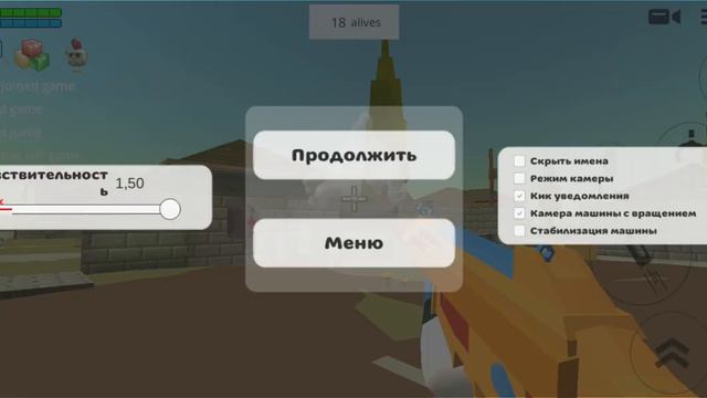 выполняю задание от друзей (2 часть) смотреть онлайн