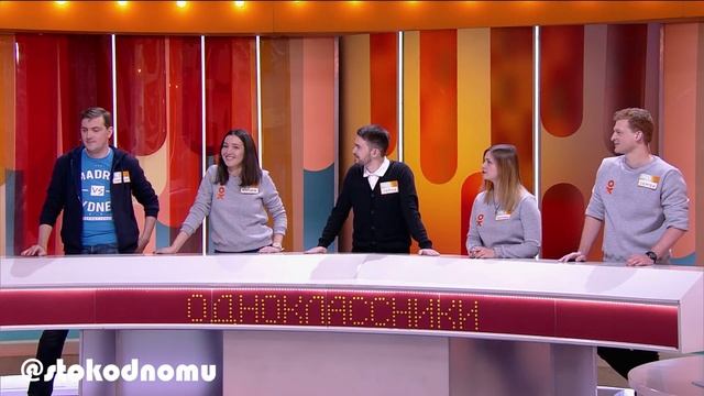 Сто к одному 16.12.2017 "Oк Лайв" VS "Одноклассники" смотреть онлайн