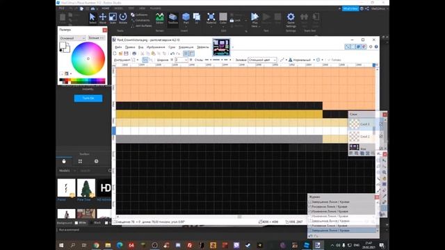ROBLOX STUDIO | Как сделать скины на машины в Roblox Studio? #2 смотреть онлайн