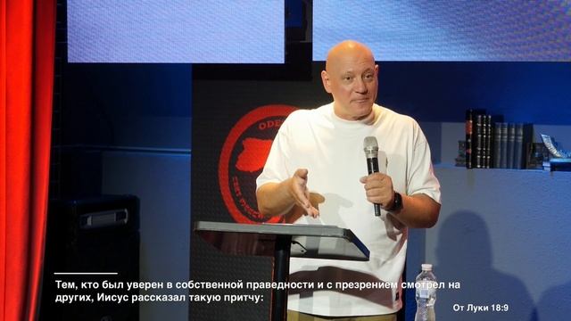 "Истинное смирение перед Богом - ключ к спокойной душе", Д. Бодю. смотреть онлайн