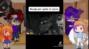 Reaction Afton Family "Rag_Days" | Реакция Семьи Афтонов на "Rag_Days"