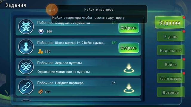 Арт оф конквест 2 часть смотреть онлайн