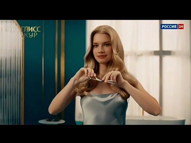 Рекламный блок РОССИЯ 24 15.03.2024 смотреть онлайн