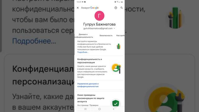 Как посмотреть пароль от роблакса смотреть онлайн
