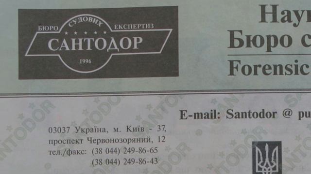 ДУБЛИРОВАНИЕ СГНИВШЕГО НОМЕРА КУЗОВА. РЕШЕНИЕ ВОПРОСА ЛЕГАЛИЗАЦИИ АВТОМОБИЛЯ смотреть онлайн