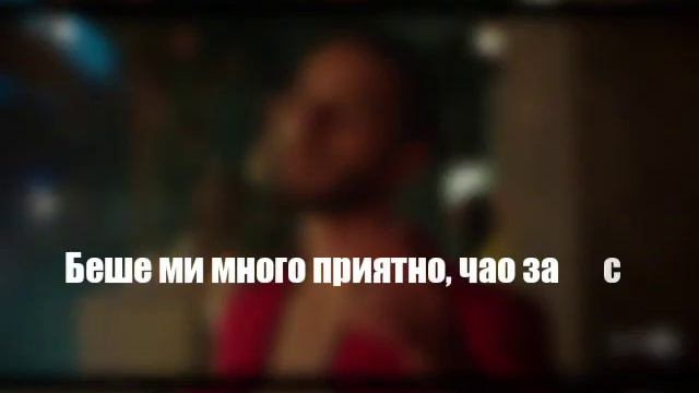 Papi Hans-Твой  (текст)