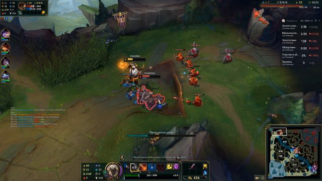 Новые чемпионы в League of Legends МУСОР смотреть онлайн