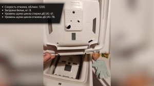 Стиральная машина Haier RTXS G382TM/1-07