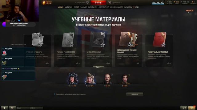 Мир Танков обкатываем BZ-176 - FV4005 больше не нужен!!! Шок смотреть онлайн