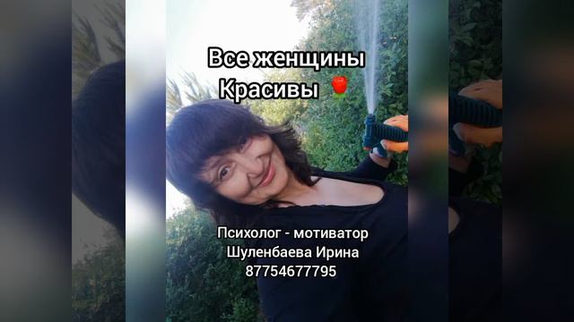 Женская энергия, это фортуна, удача 👌 смотреть онлайн