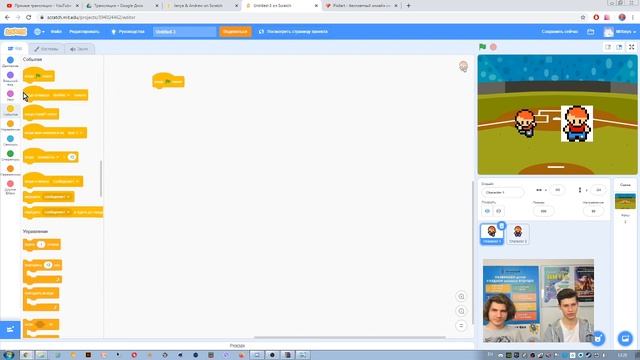 Создаем 8bit персонажа!