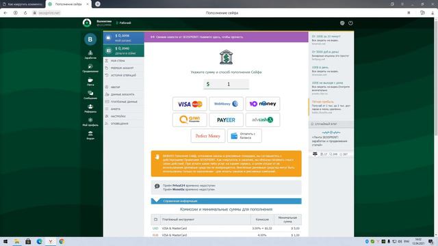 Как накрутить комментарии смотреть онлайн