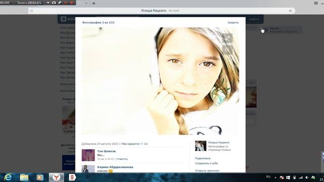 Как легко и быстро поменять цвет глаз в фотошопе смотреть онлайн