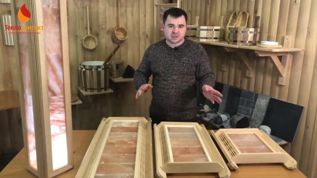 Обзор абажуров из ольхи с гималайской солью смотреть онлайн