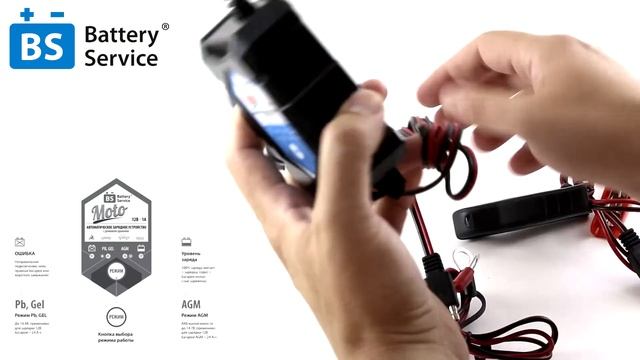 Battery Service Moto - обзор зарядного устройства для мото аккумуляторов смотреть онлайн