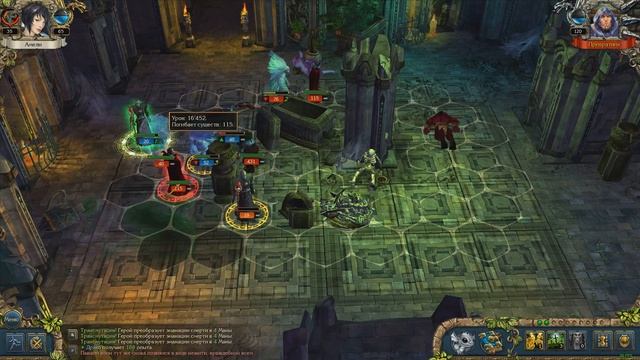 Прохождение Кингс Баунти: Перекрестки миров (King's Bounty Crossworlds) Часть 28. Башня мага.