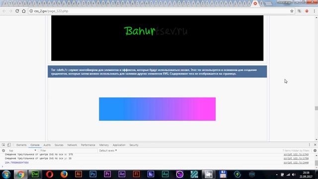 Анимации загрузки на SVG смотреть онлайн