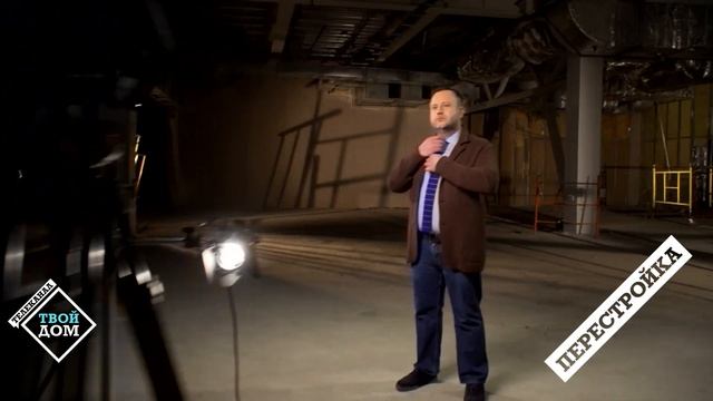 Строительные Шаги