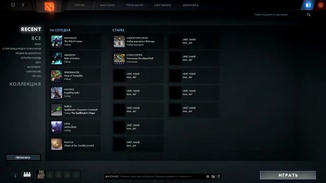 БЕСКОНЕЧНЫЙ Charm of the Crucible Jewel II Dota 2 6 87 Новый баг в Dota 2 смотреть онлайн