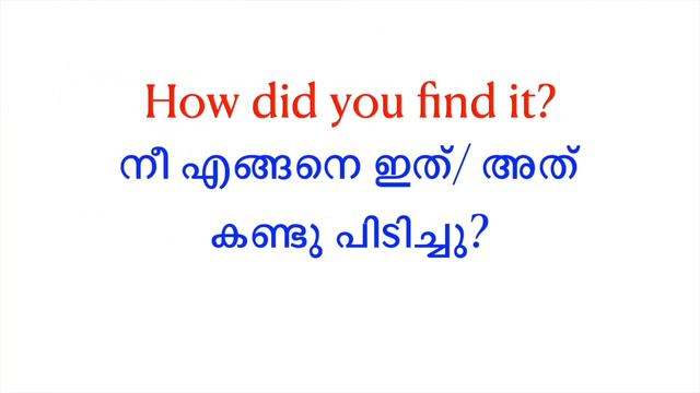 LET'S SPEAK ENGLISH , SIMPLE SENTENCES WITH HOW смотреть онлайн