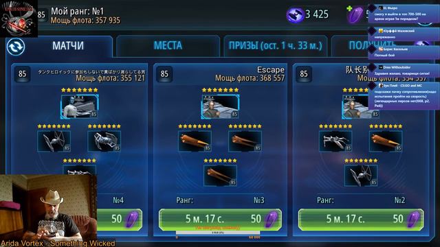 Star Wars: Galaxy of Heroes: так много всего))) смотреть онлайн