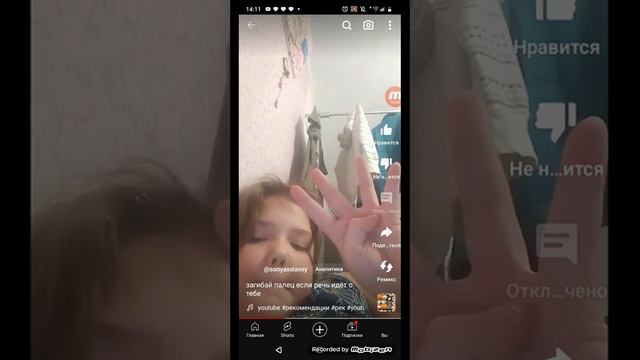 Спасибо за 222 подписчика смотреть онлайн