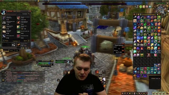 ТОП АДДОНЫ ДЛЯ WOW 9.0.1 УЛУЧШАЮТ ИНТЕРФЕЙС! ОБЛЕГЧАЮТ ГОЛДФАРМ World of Warcraft: Shadowlands смотреть онлайн