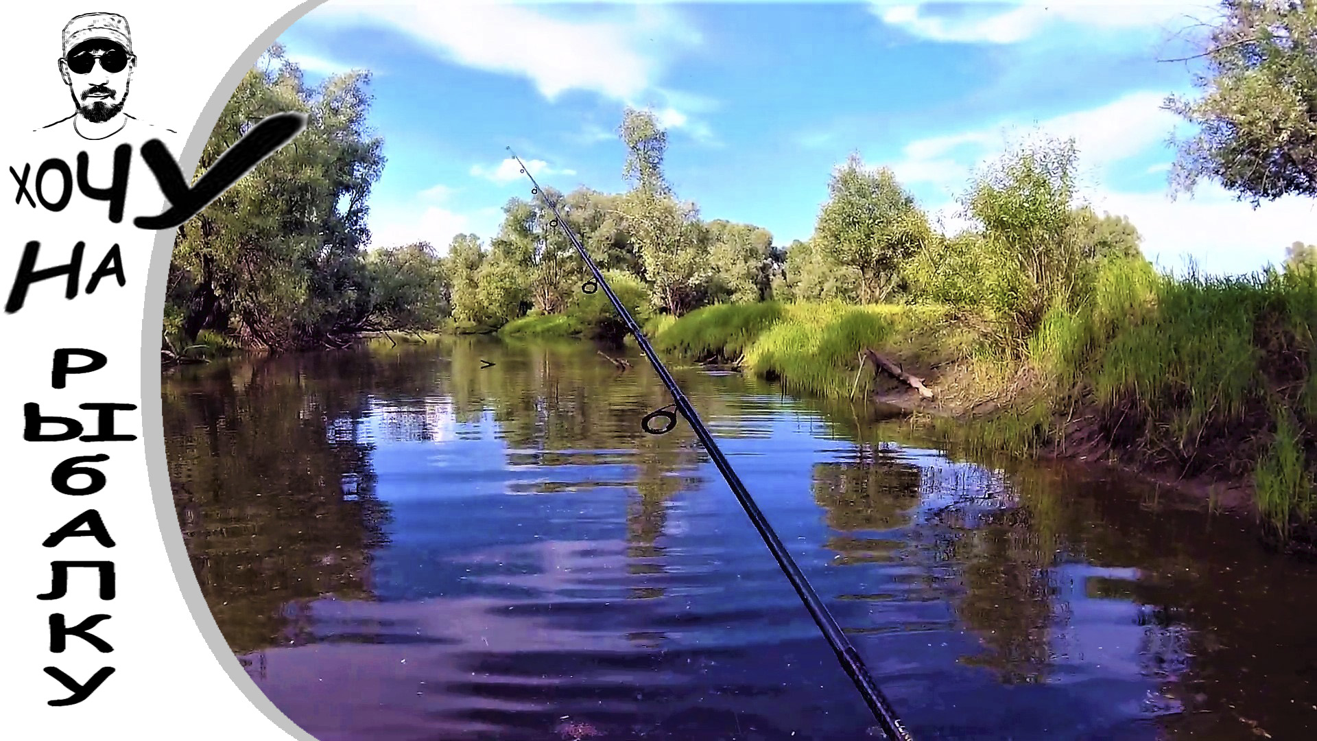 Рыбалка на щуку с лодки. смотреть онлайн