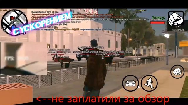 Проверка ускорение игр от Xiaomi -Тест провалился