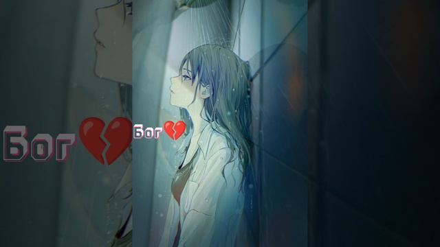 Grand!ent, песня: Бог🥰 смотреть онлайн