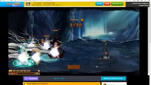 Ninja World(Проклятая Печать Саске) смотреть онлайн