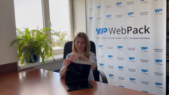 Курьерские пакеты черного цвета | Упаковка для посылок, для доставки, для интернет-магазинов смотреть онлайн