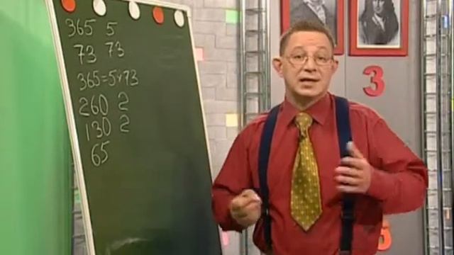 Математика. Наименьшее общее кратное. Косматеско, выпуск 70 смотреть онлайн